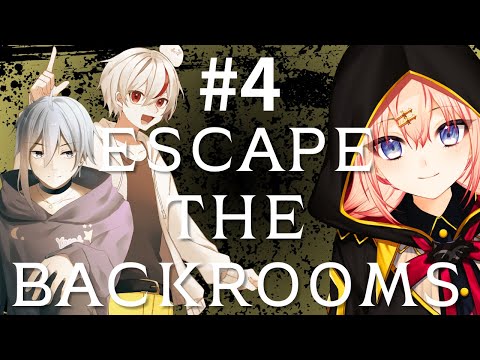 【Escape the Backrooms】黄色い部屋から脱出せよ！#4【メリアラコーン視点/Vtuberコラボ】