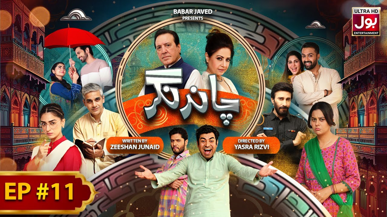 Chand Nagar | Episode 11 | Drama Serial | Raza Samo | Atiqa Odho | Javed Sheikh | BOL Entertainment