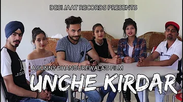 Uchhe Kirdar | Official Trailer | New Punjabi Web Series | Desi Jaat Records