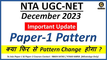 NTA UGC NET Paper 1 Pattern for December 2023 | Best Course for NET Paper 1 | Tricks to qualify NET