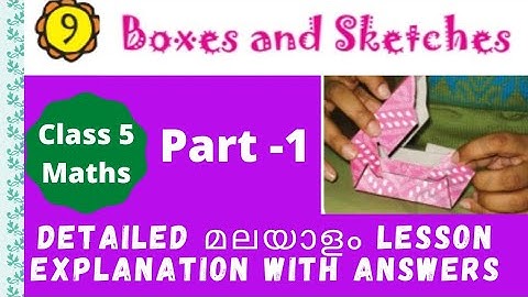 Class 5 maths/ boxes and sketches/ part -1/malayalam explanation with ncert solution