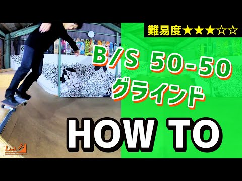 スケートボードランプ 楽天市場】スケボー ランプの通販