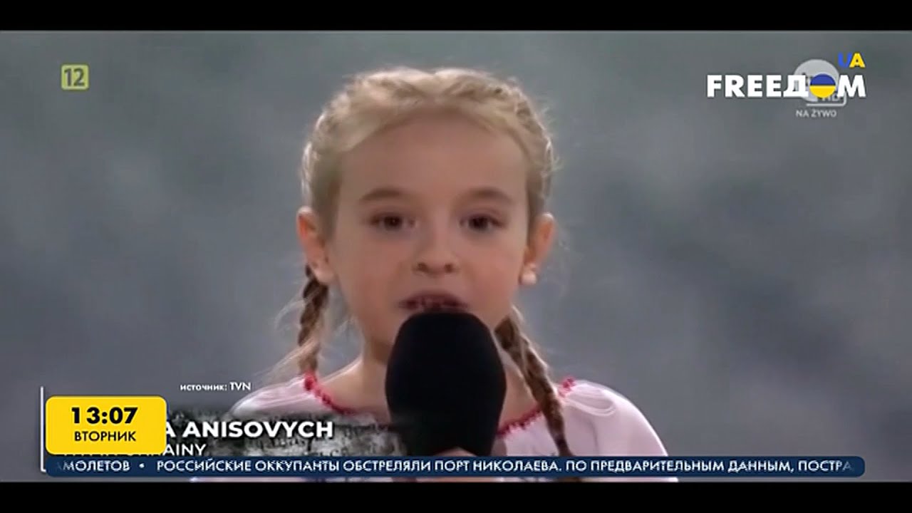 Телеканал Freedom. Freedom украинский канал.