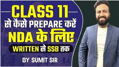 Class-11 का पढ़ कर भी NDA 2023 Clear होगा😱100% Paper निकलेगा | Prepare Yourself For NDA- Sumit Sir