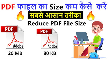 pdf ka size kam kaise karen | pdf ka size kam kaise kare mobile mein | reduce pdf file size