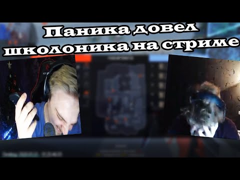 Video: Паника чабуулдары. Мен паника кылышым керекпи?