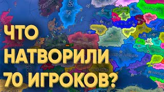 Hoi4: Смогут Ли 70 Игроков Спасти Россию От Развала?