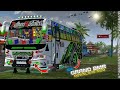 NEW GRAND BMR MOD RELEASED FOR BUSSID ll DOWNLOAD NOW ll NIGHT KING ll #skizogaming