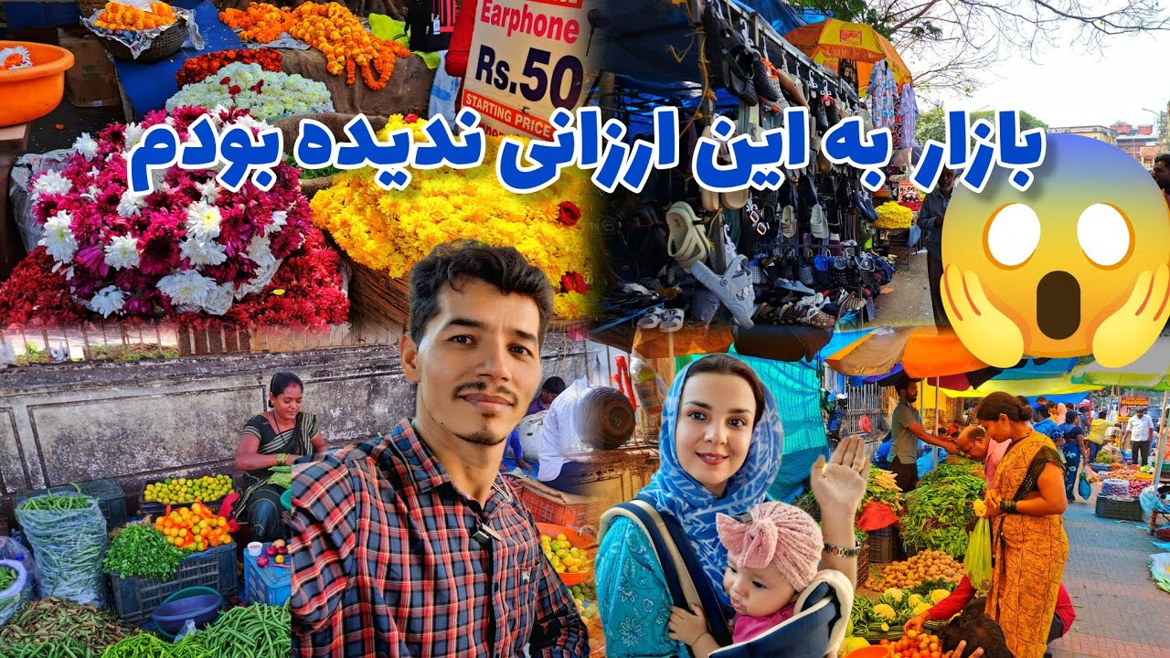 ارزان‌ترین بازار شهر منگلور_هند 🇮🇳/فقط یکشنبه ها