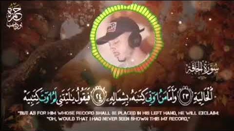 سورة الحاقة تلاوة هادئة بصوت يقشعر له البدن.. صوت حمزة بوديب Surah Al-Haqqah