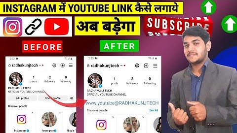 Instagram bio link directly open youtube |how to add YouTube link to Instagram bio