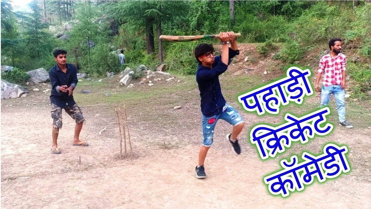 Pahadi Cricket Comedy | पहाड़ी क्रिकेट कॉमेडी | Ashu Nautiyal | Garhwali Cricket Comedy