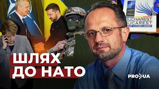Чи стане Україна членом НАТО на найближчих самітах? | ProСвіт з Романом Безсмертним