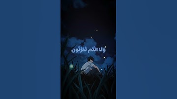 يا عبادي لا خوف عليكم اليوم #القرآن_الكريم #عبدالرحمن_مسعد #holyquran#محمد_صديق_المنشاوي تلاوة خاشعة