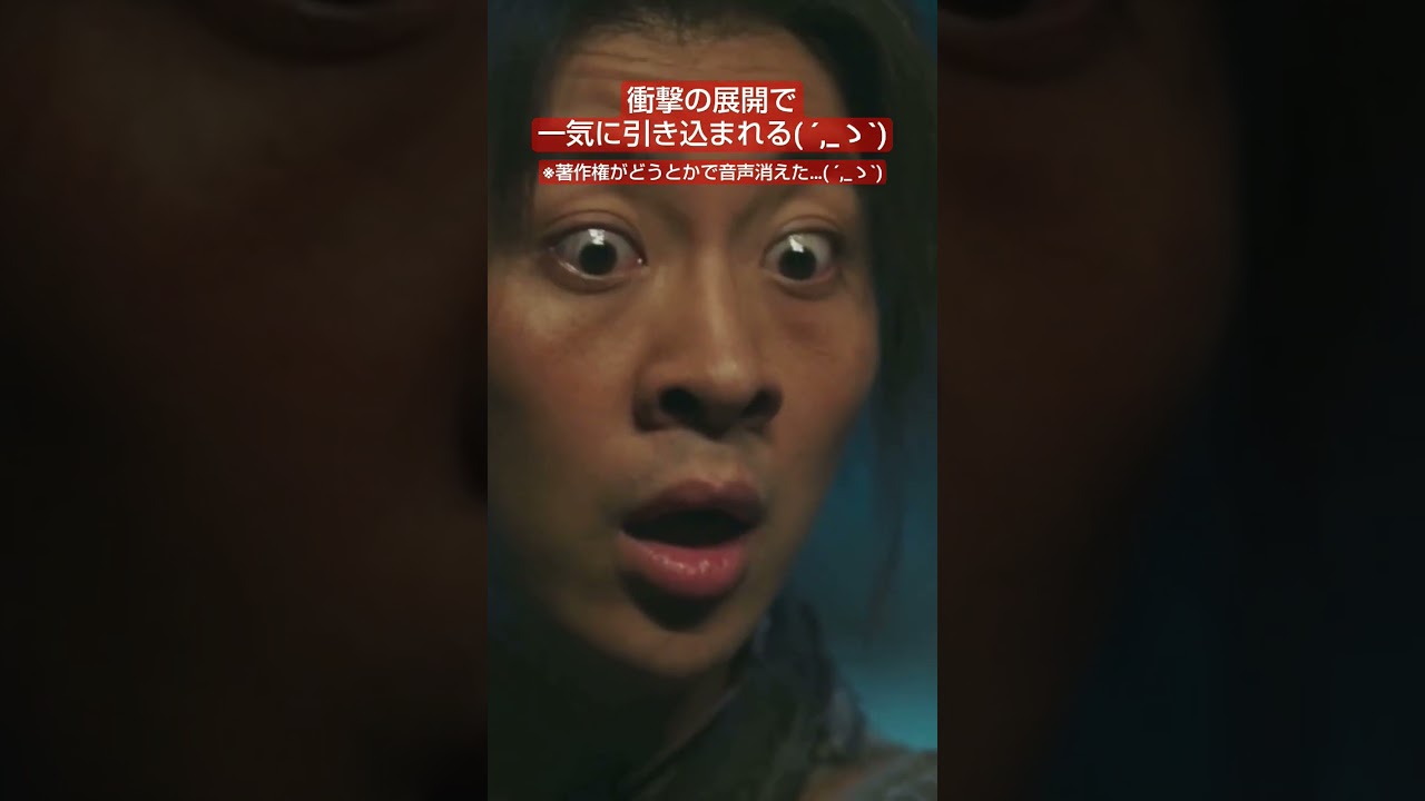 【PS5】神都不良探 underdog detective 衝撃の展開( ´,_ゝ`)※著作権云々で音声消えた 