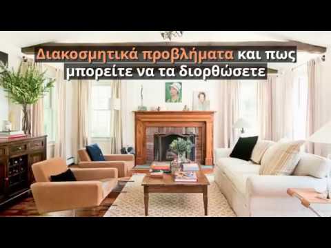 Βίντεο: Μπορείτε να προσθέσετε ξύλο mopani;