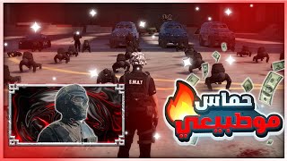 تدريبات عسكرية👮‍♂️(سيرفر ماجيك سيتي🕵️‍♀️)-قراند الحياة الواقعية🤯 | 𝐌𝐚𝐠𝐢𝐜 𝐂𝐢𝐭𝐲