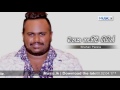 Mathaka Nathi Wee Gihin - Shehan Perera