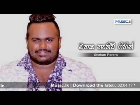 Duka wadi tharamata kadulu mp3 free download