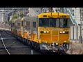 【4K高画質】【東京資材ベース送り込み回送（A仕業）】キヤE195系1000番台ｵｸST-10編成＋ｵｸST-11編成＋ｵｸST-21編成が北千住駅1番線を通過！（工8431D）2026.7.23