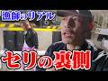 【初セリ】ソデイカの水揚げを一挙公開！