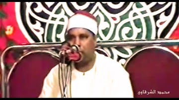 الشيخ الليثي رحمه الله سورة يوسف ( 1 ) فيديو ناهيا عام 1995 💥 بجودة عالية HD