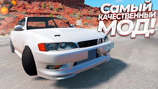 :       2 jzx90 -  ! BeamNG Drive