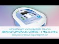 SONOPULSE COMPACT 1МГц и 3 МГц  Ультразвуковой физиотерапевтический аппарат