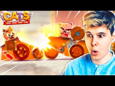 Видео: ПЕРВЫЙ РАЗ В КОТАХ - CATS: Crash Arena Turbo Stars