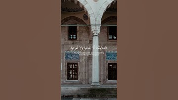من سوره فصلت للقارئ اسلام صبحي❤️🎧
