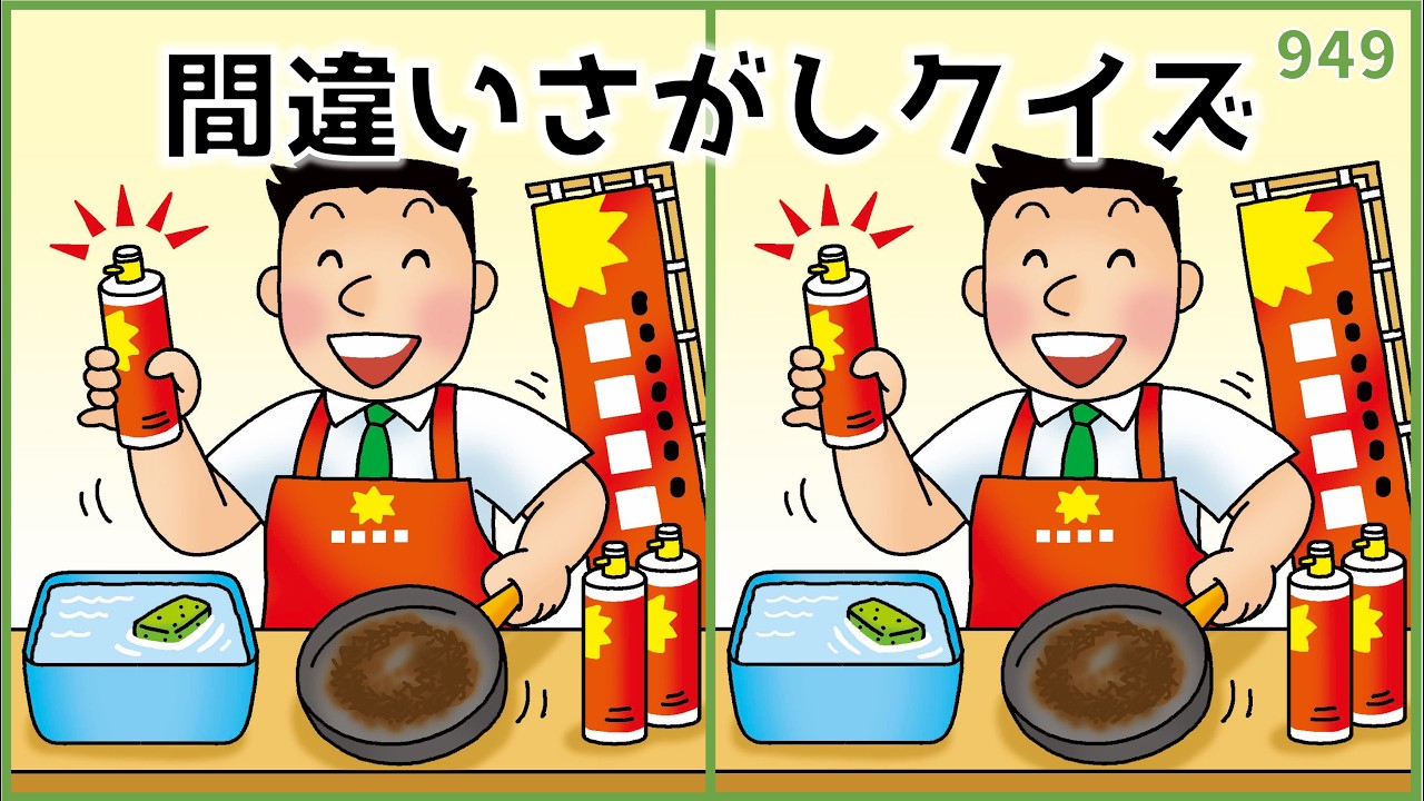 【間違い探しクイズ】冬の老化予防におすすめ！高齢者向け脳トレ【中級編】