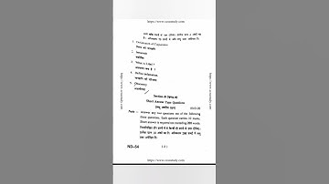 SEM 3 | LAW AND MEDIA  |BALLB | QUESTION PAPER | CCSU.  #law #viral #youtubeshorts #shorts