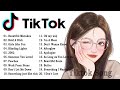 รวมเพลงฮิตในTikTok เพลงเพราะเพลงใหม่ล่าสุดใน TikTok เพลงมาแรงTikTok