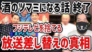 [Chidori gets angry] Explaining that the conversation about drinking will end by the end of the year