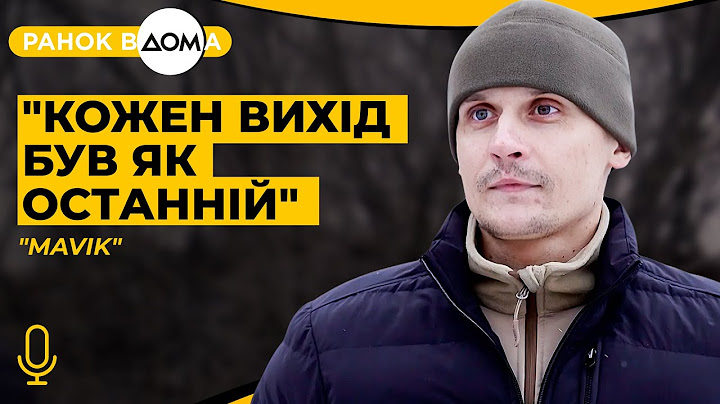 "Почув "приліт" і крики своїх побратимів": розповідь захисника після важкого поранення
