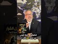 هل عملتك مجرد أرقام وهمية؟ اكتشف الحقيقة الصادمة عن القيمة الحقيقية للذهب!