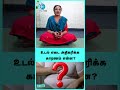 The Secret to Losing Stubborn Belly Fat | Brindha Yoga- #shorts #shortvideo #weightloss #cosmohealth