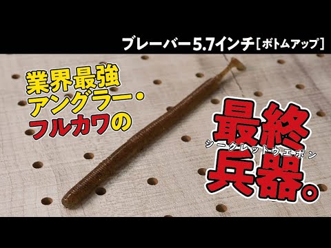 ワーム裏技マニュアル : 完全保存版 ワーム裏技マニュアル : さかなの本屋さん ヤフー店 - 通販