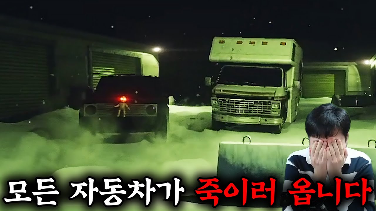 공포스러운 머독을 잡아라