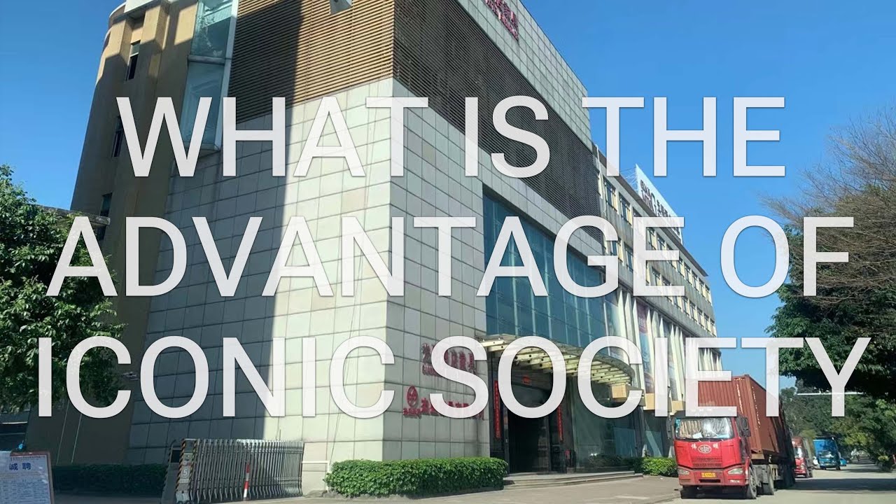 What’s the main advantage of Iconic Society?--ICONIC SOCIETY