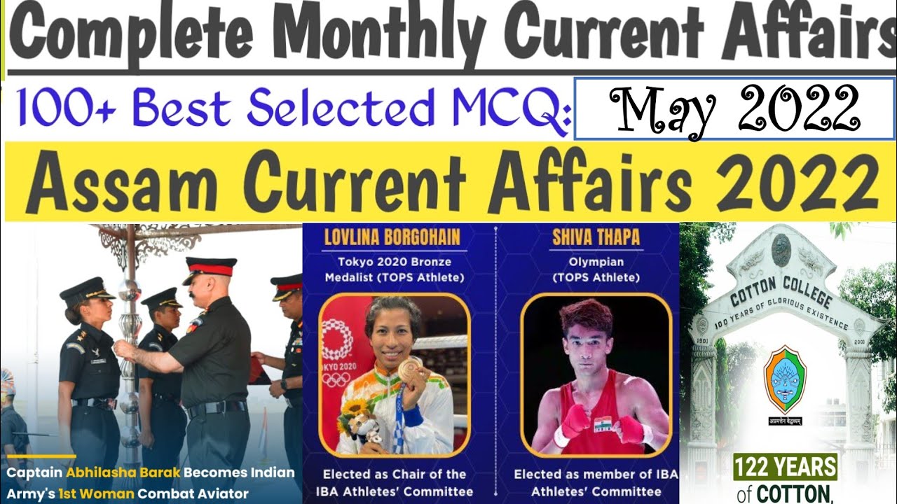 Assam Current Affairs|May 2022|100+Best Selected MCQ of May 2022|Current Affairs of Assam