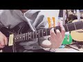 【sumika】彗星 (バッキング) ギター弾いてみた