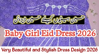 Baby Girl's Eid Dress Design 2026 | Beautiful Dress design For Girls