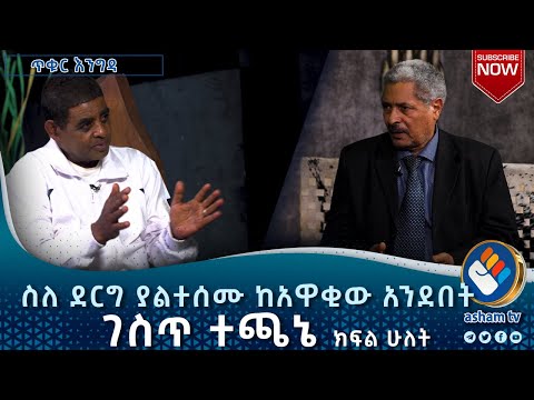 ቪዲዮ: የማይጠቅም ውድ ሀብት - ማንንም ሀብታም ያላደረገ አንድ ቢሊዮን የሶቪዬት ሩብልስ