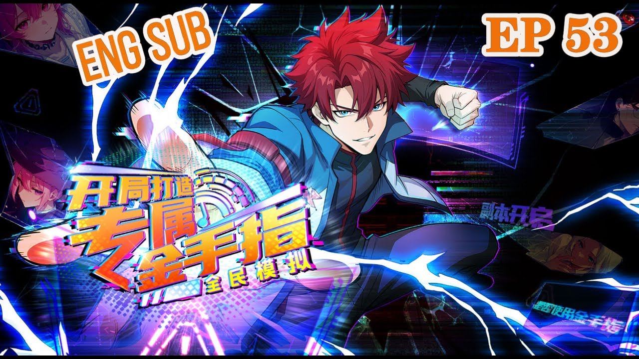 🔥【New】【Eng sub】Omni-Simulation: My Custom Cheat Starts Now EP53 