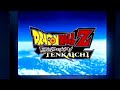 Nuevo Dragon Ball Z: Budokai Tenkaichi (DBZ BT4) - Teaser Tráiler Oficial