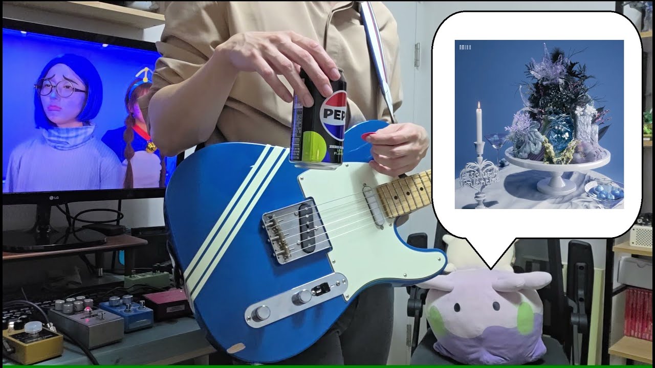 엔믹스(NMIXX) - 블루 발렌타인 Blue Valentine 기타 커버 Guitar Cover