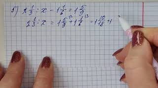 картинка: МАТЕМАТИКА-6, МЕРЗЛЯК. ДЕЛЕНИЕ  ДРОБЕЙ, ПРОДОЛЖЕНИЕ