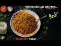 "Masala Rice Banane Ka Asaan Tarika | Chatpata &amp; Spicy!" #food #foodlovers #foodrecipe #youtube