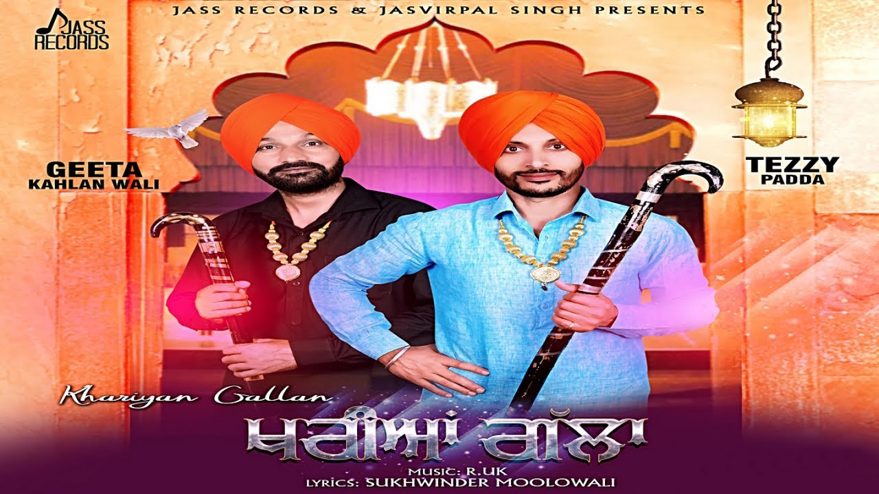 Khariyan Gallan (Full Audio)